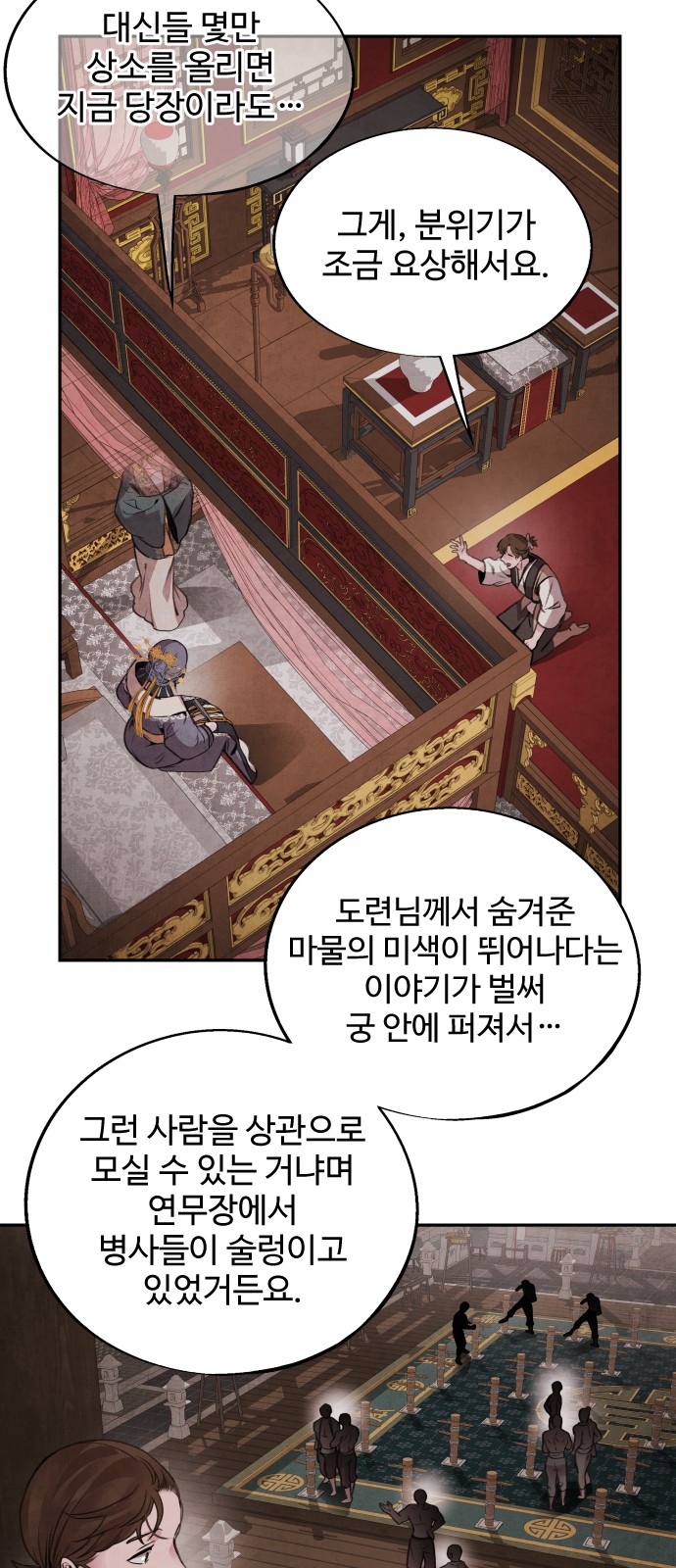 30 페이지