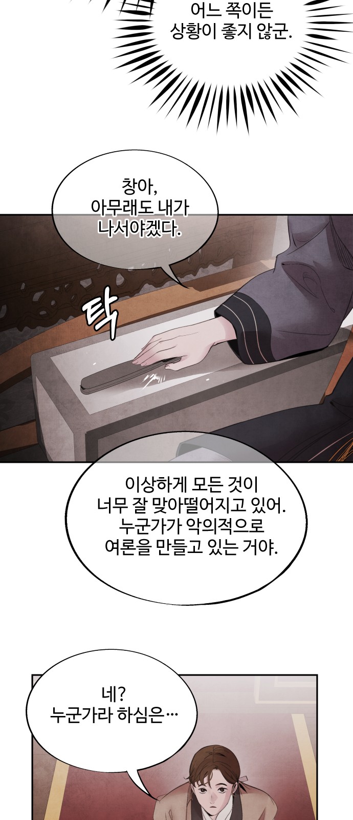 33 페이지
