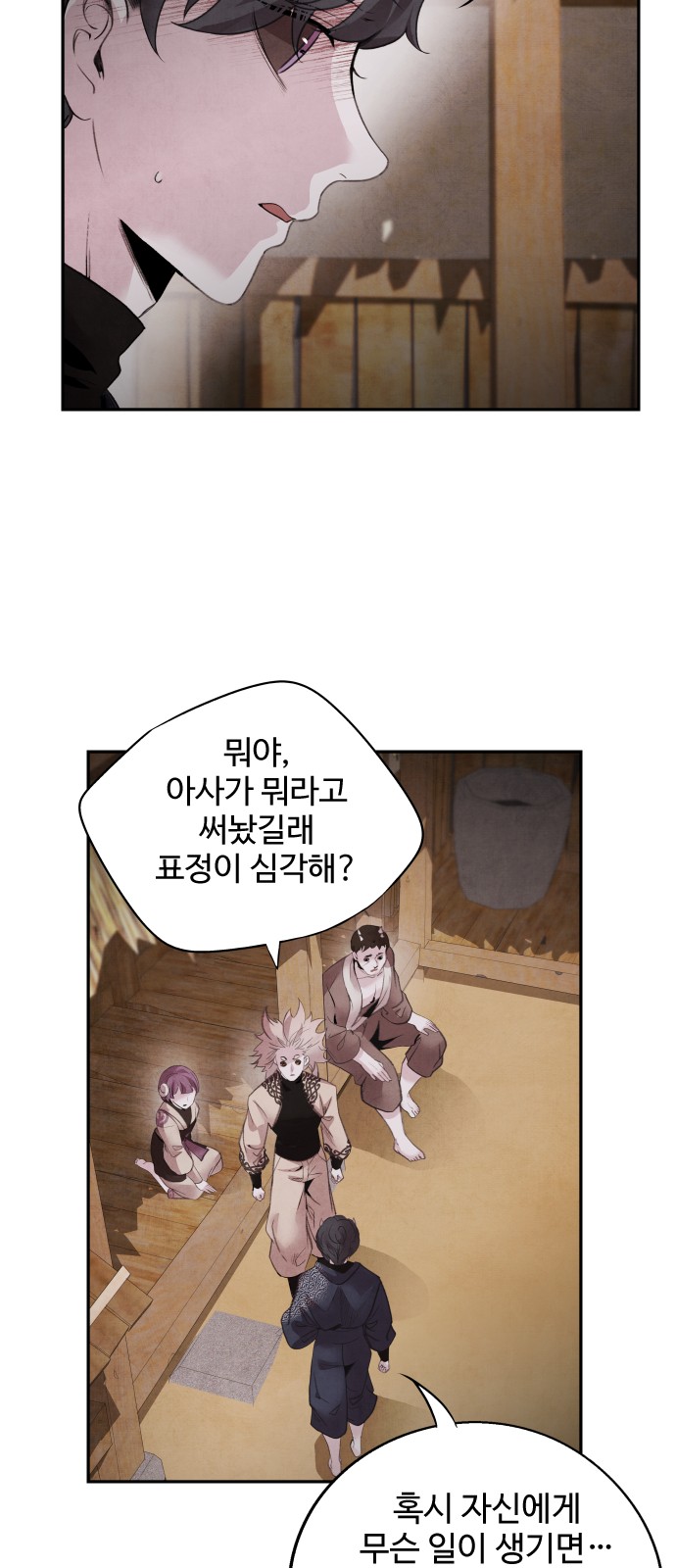 18 페이지