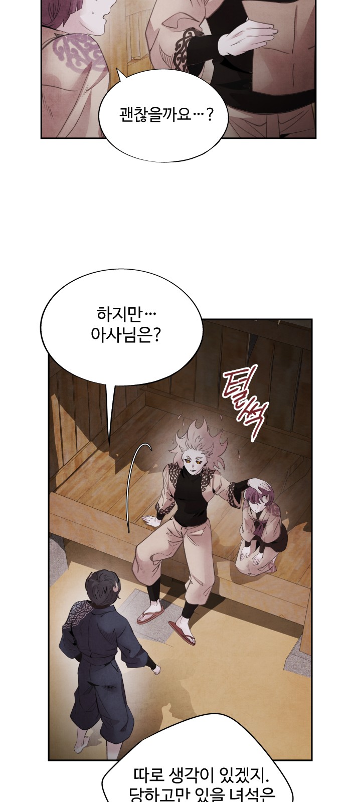 21 페이지