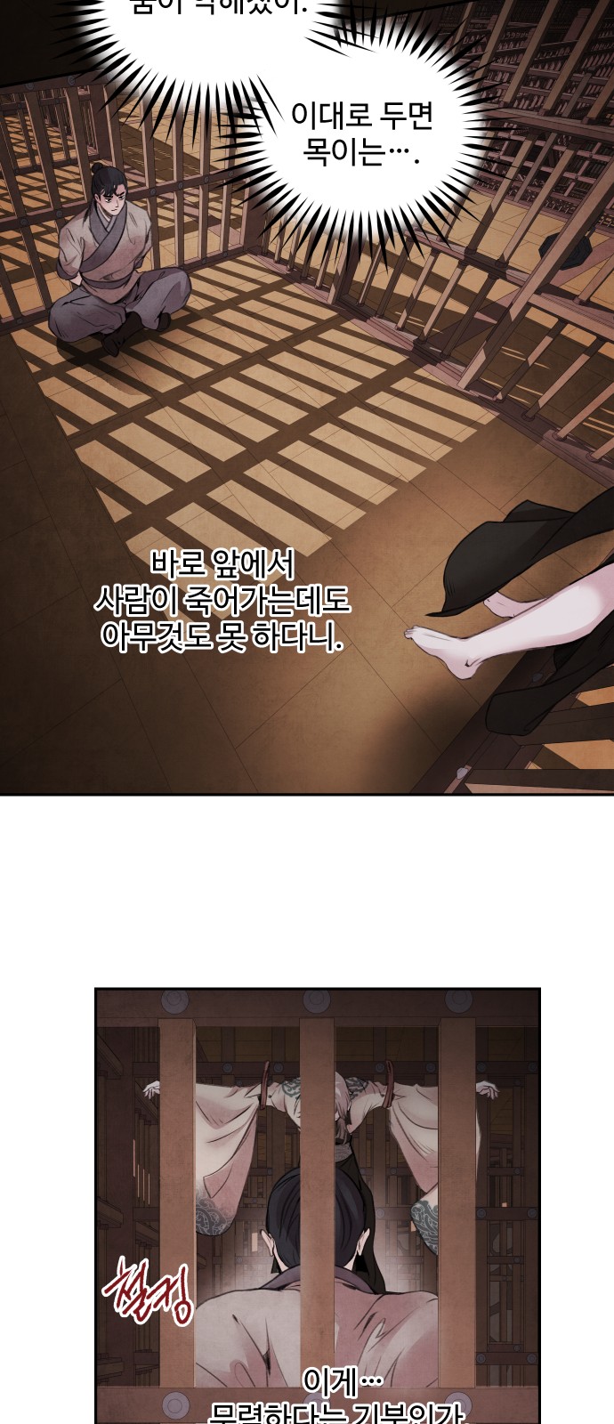 25 페이지
