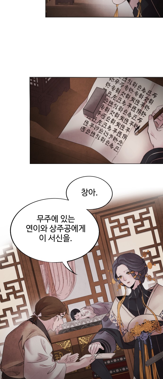 28 페이지