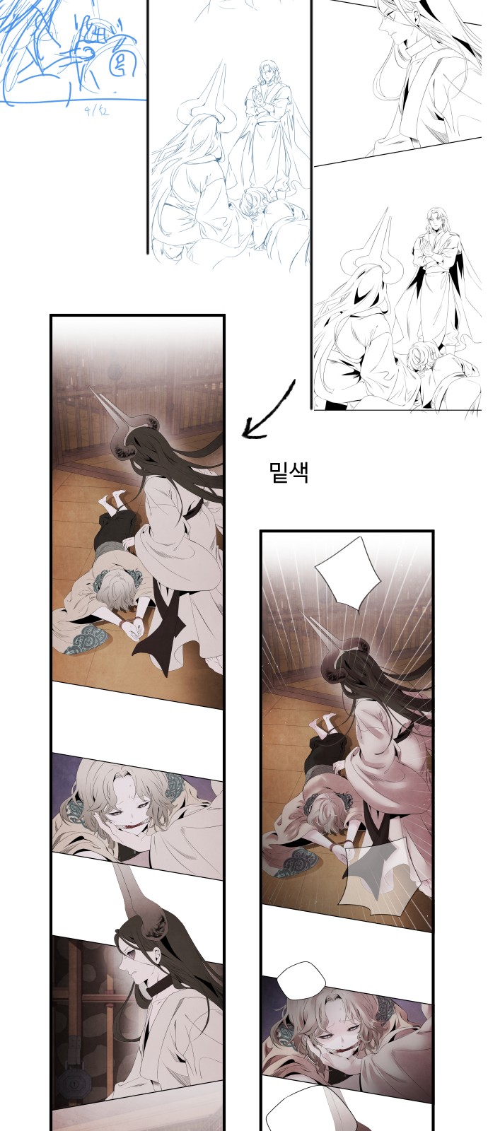 5 페이지