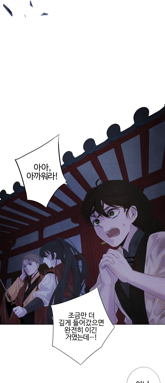 20 페이지