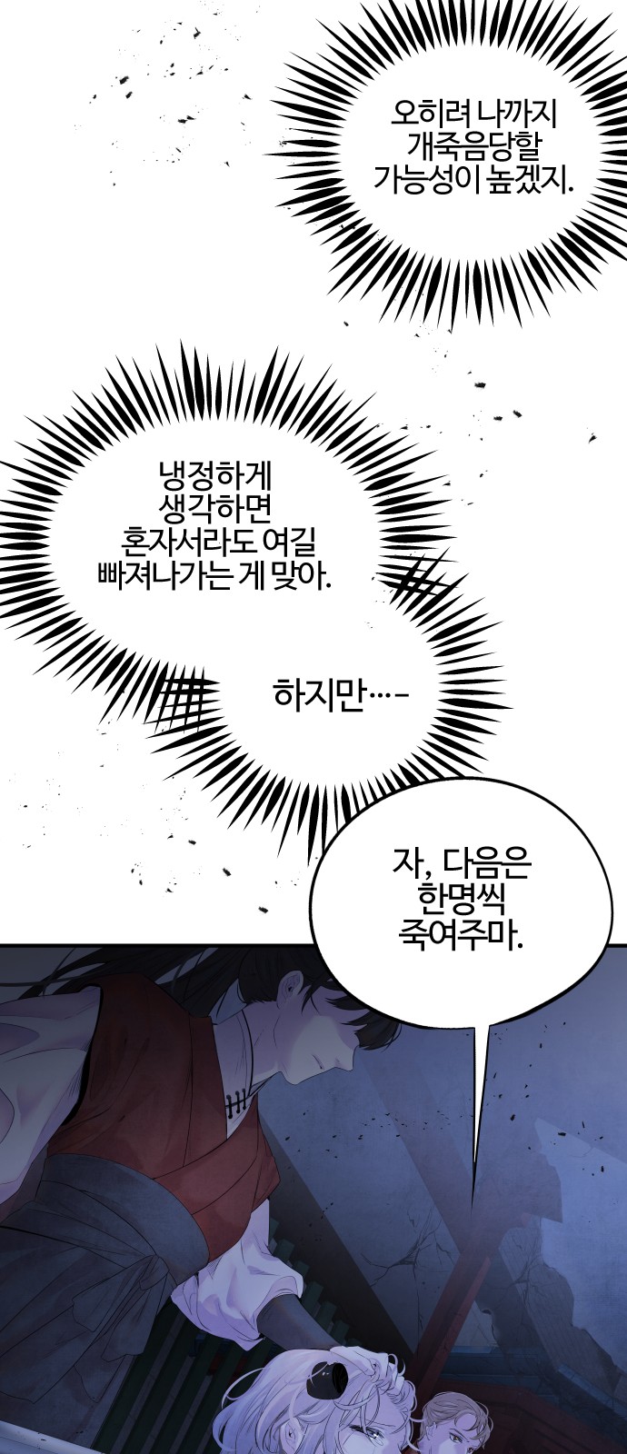 36 페이지