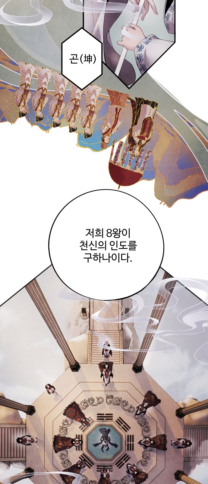 13 페이지