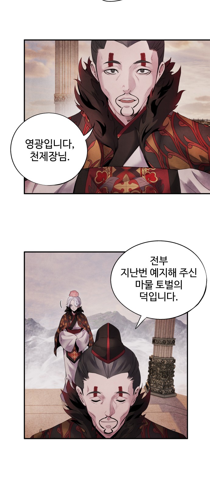 23 페이지