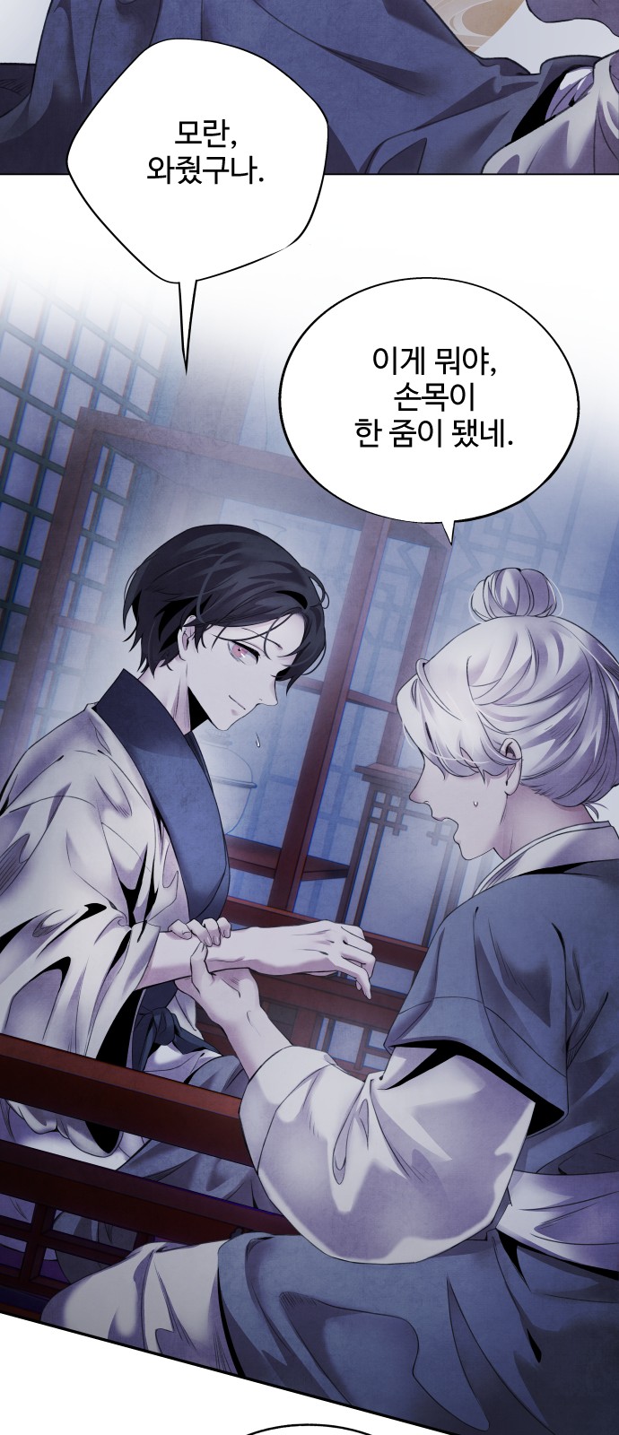 27 페이지