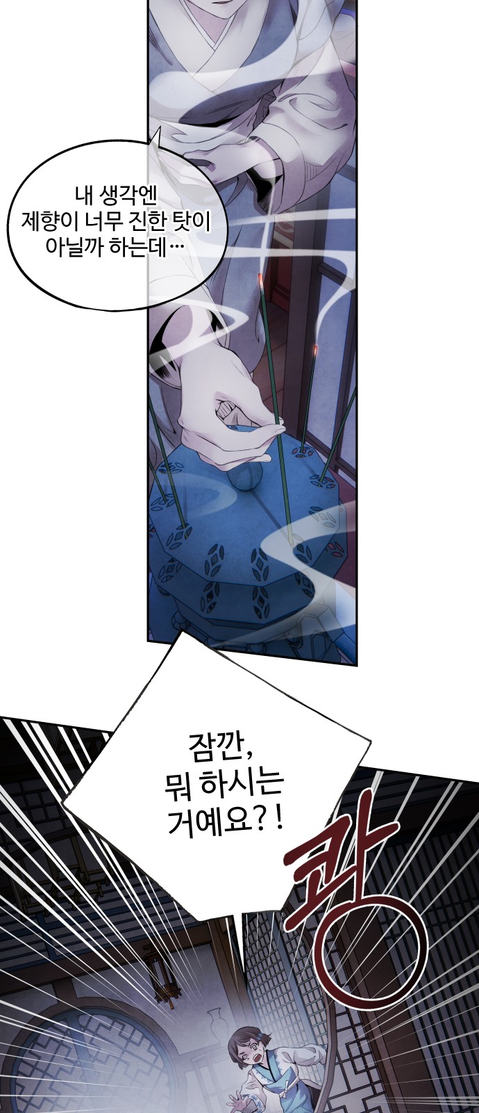 30 페이지