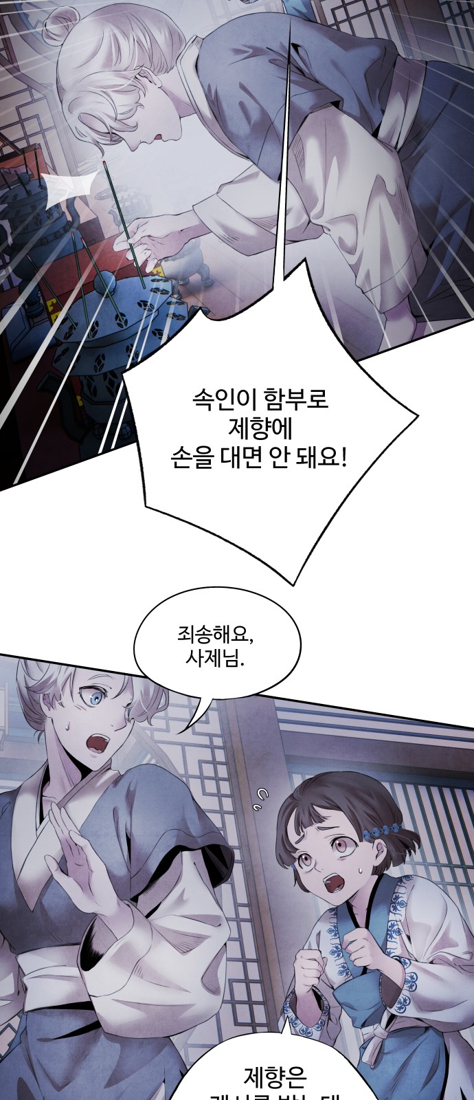 31 페이지