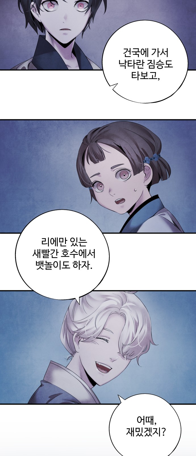 37 페이지