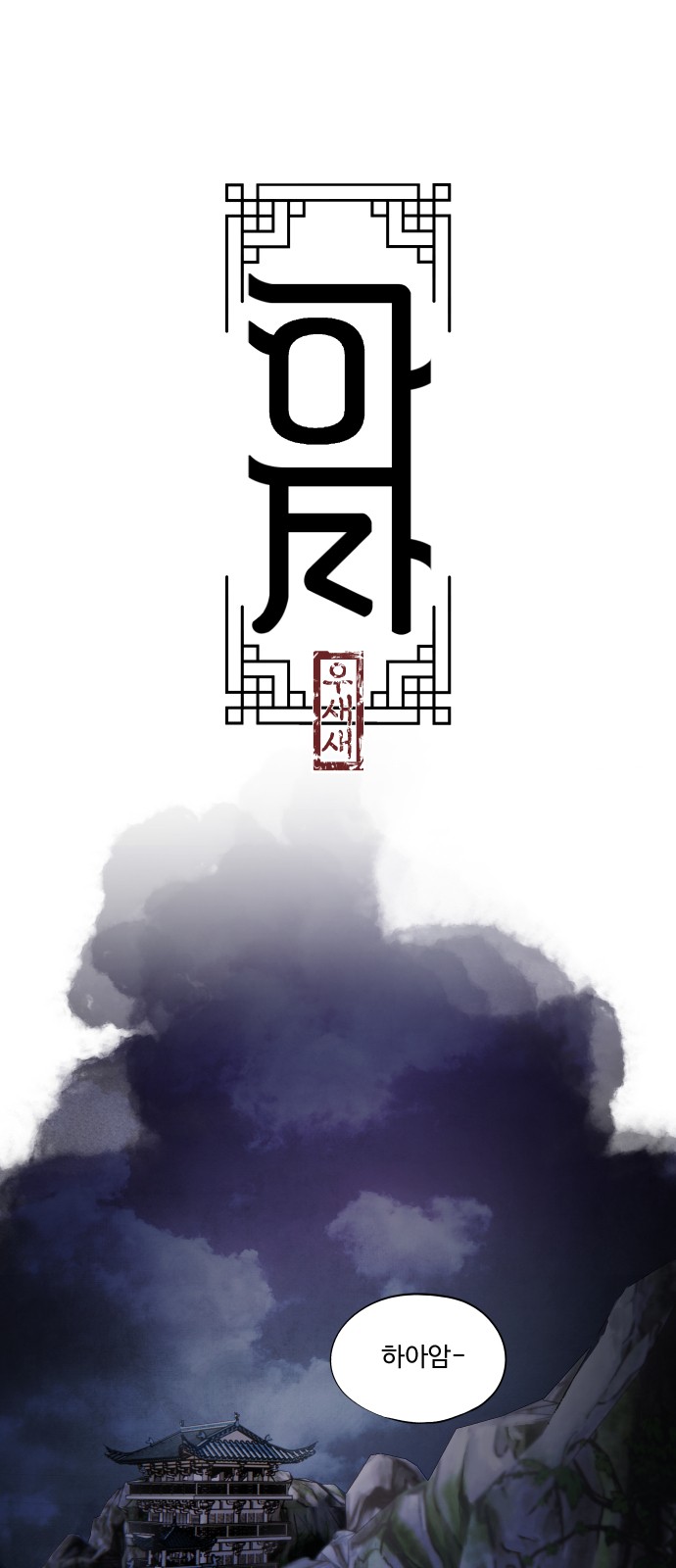 39 페이지