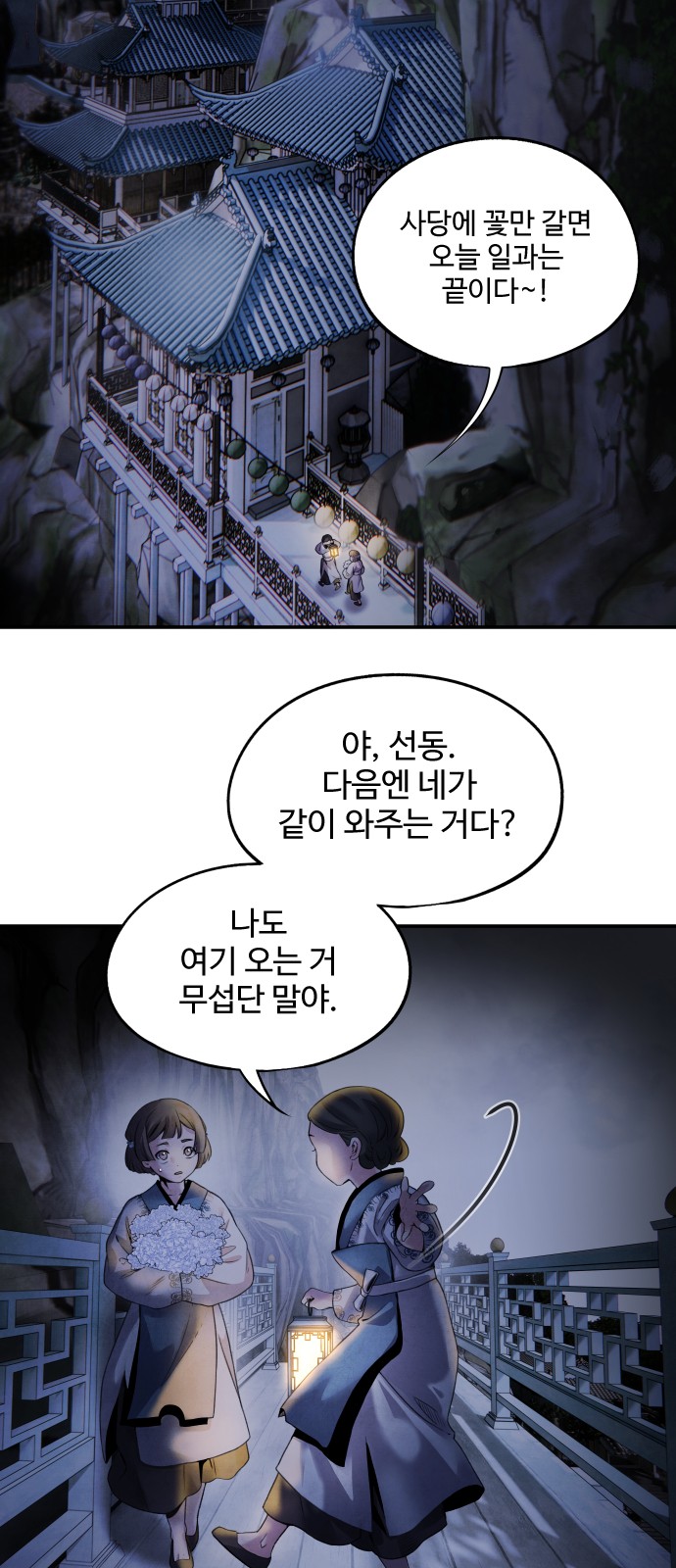 40 페이지