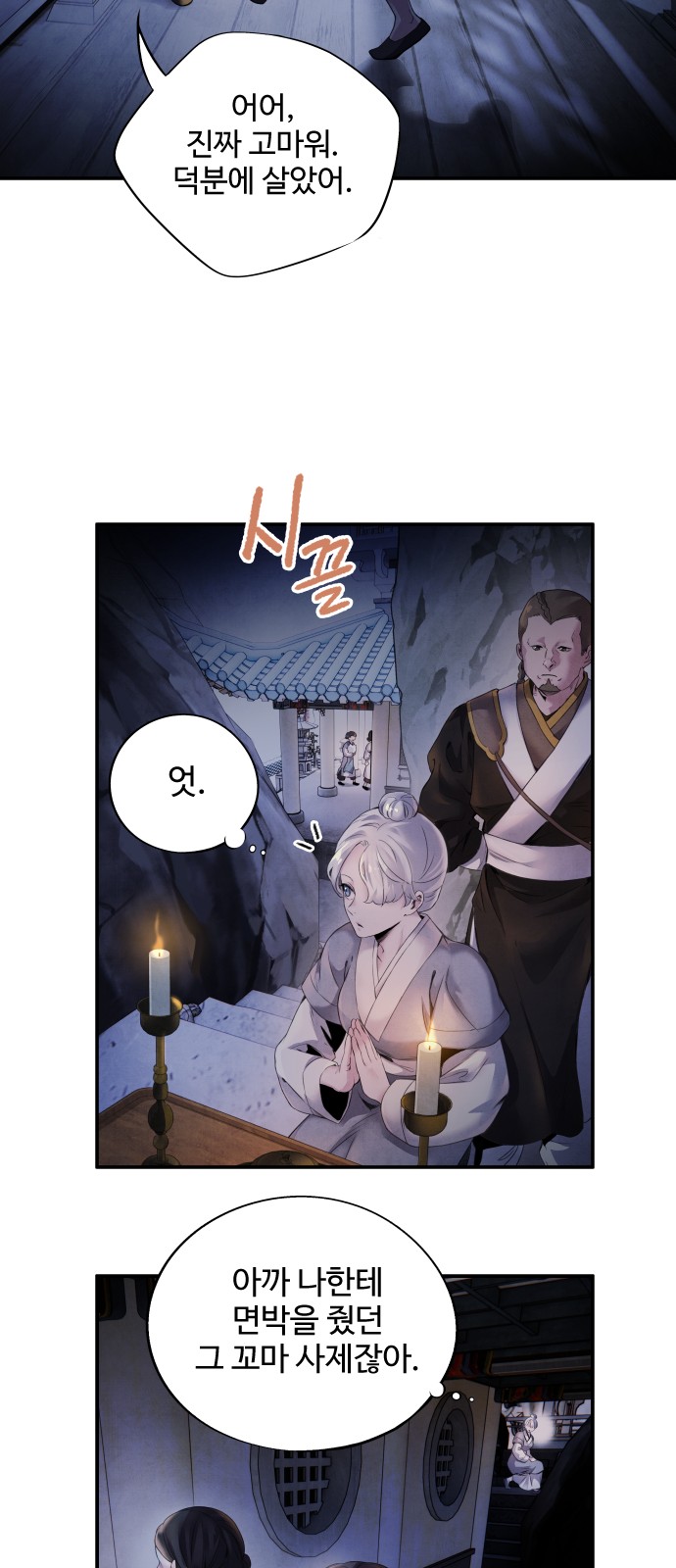 41 페이지