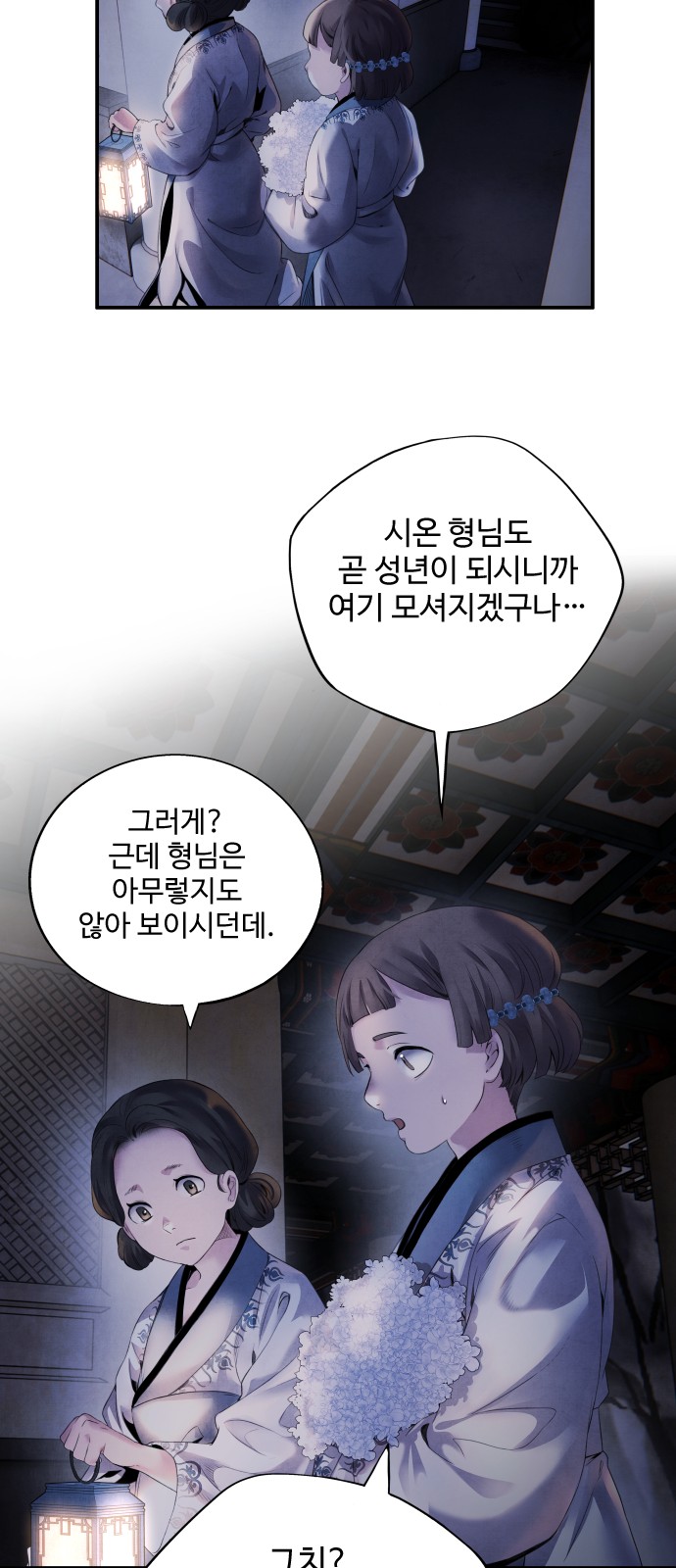 42 페이지
