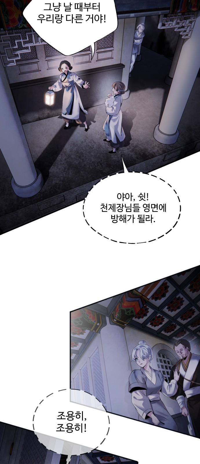 44 페이지