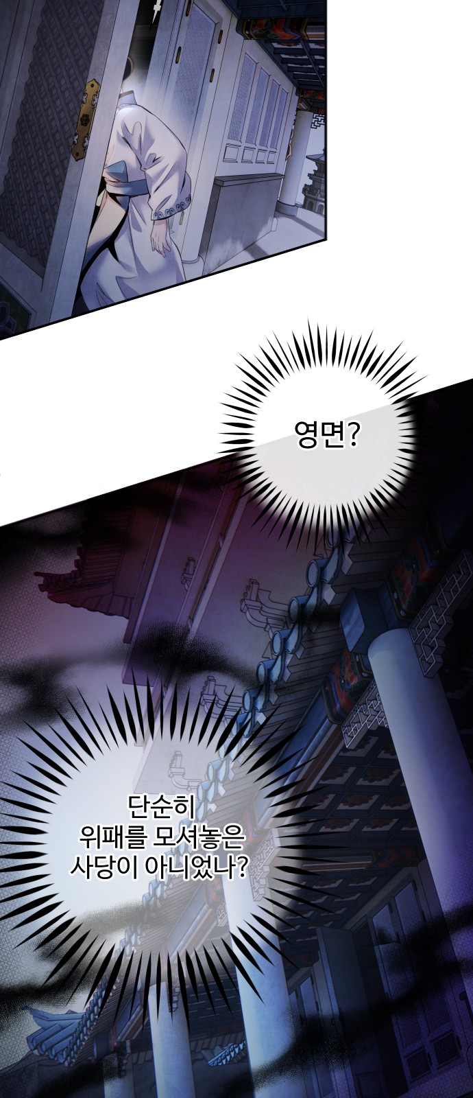 45 페이지