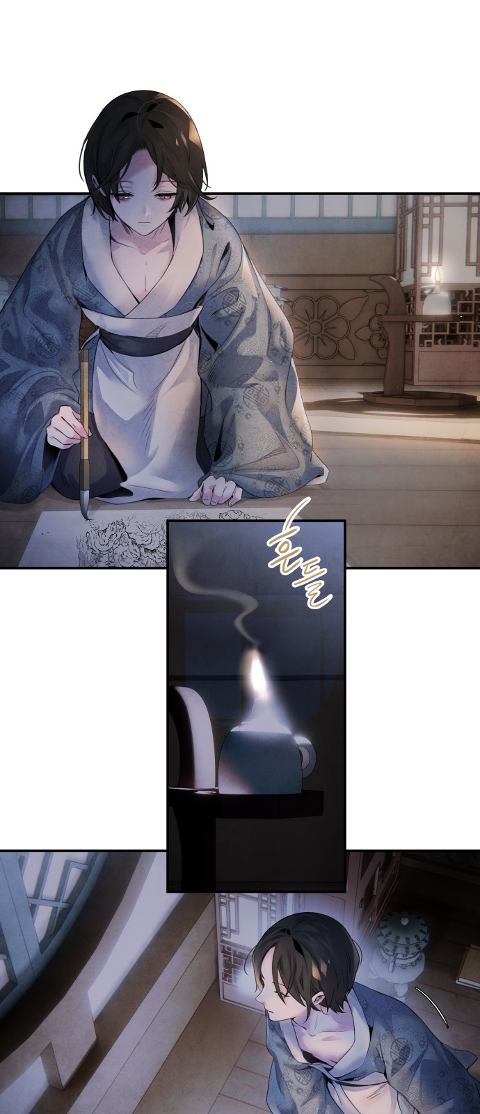 2 페이지