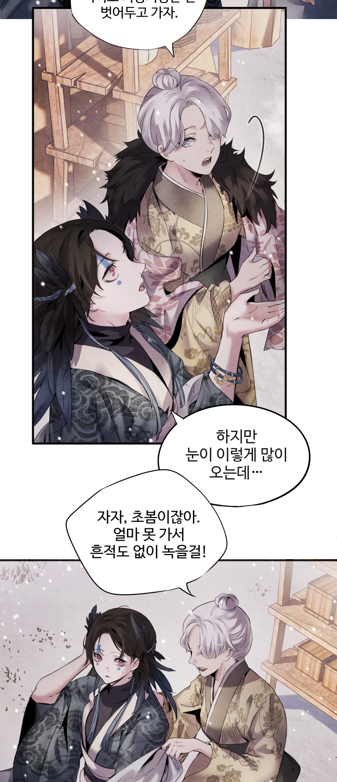 33 페이지