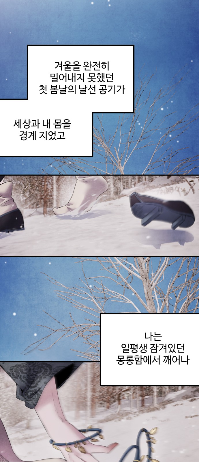 38 페이지