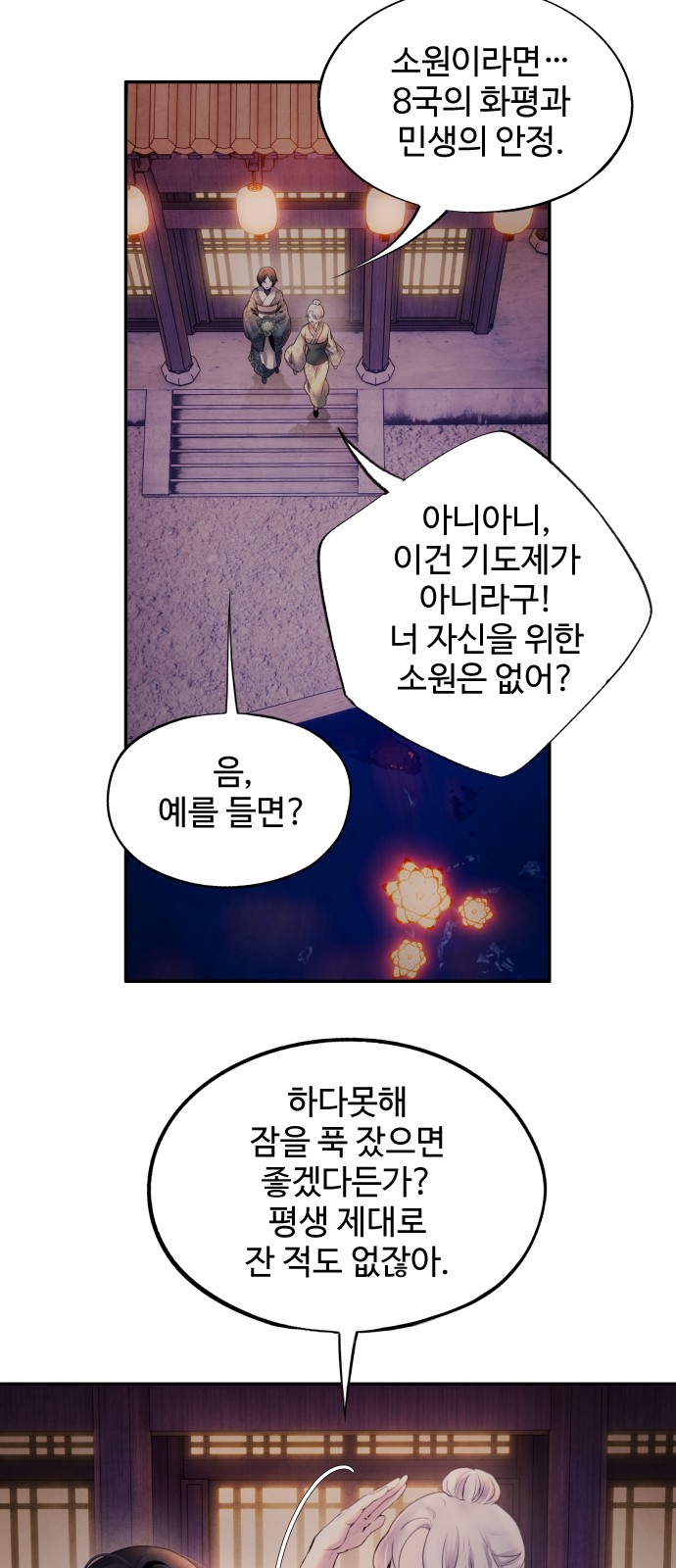 16 페이지