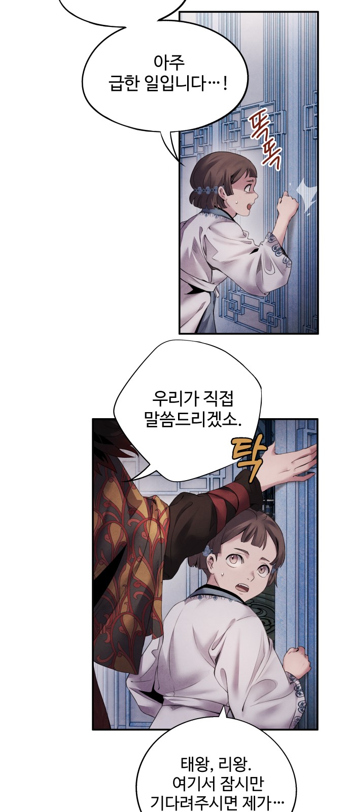 28 페이지