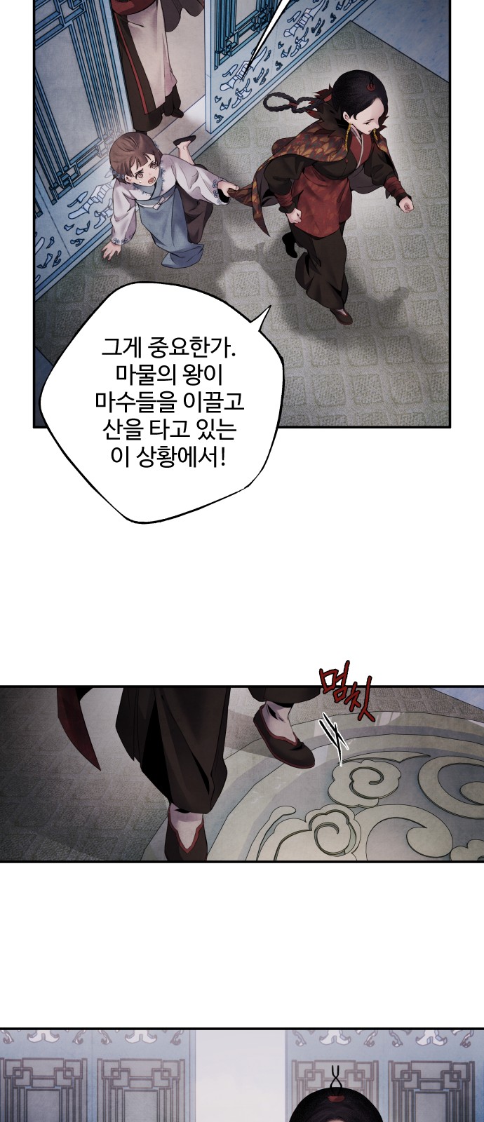 30 페이지