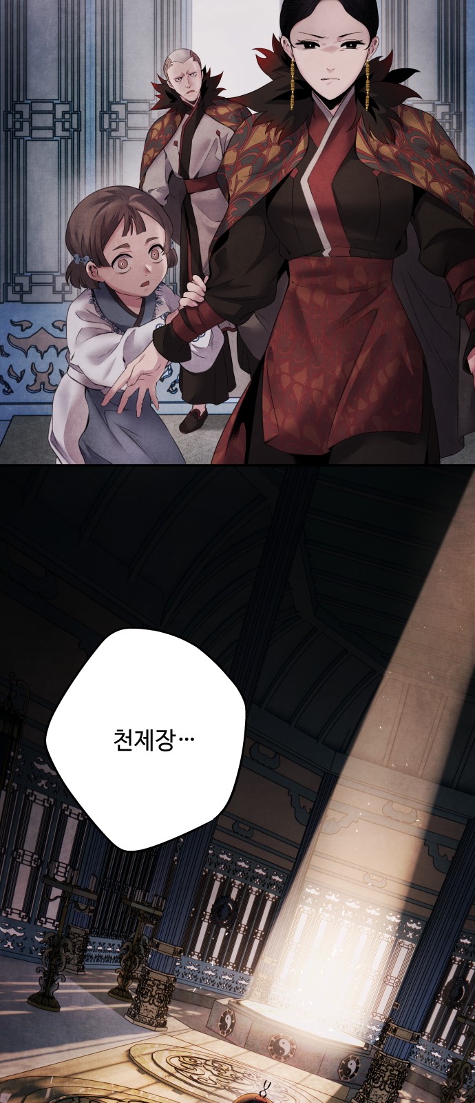31 페이지