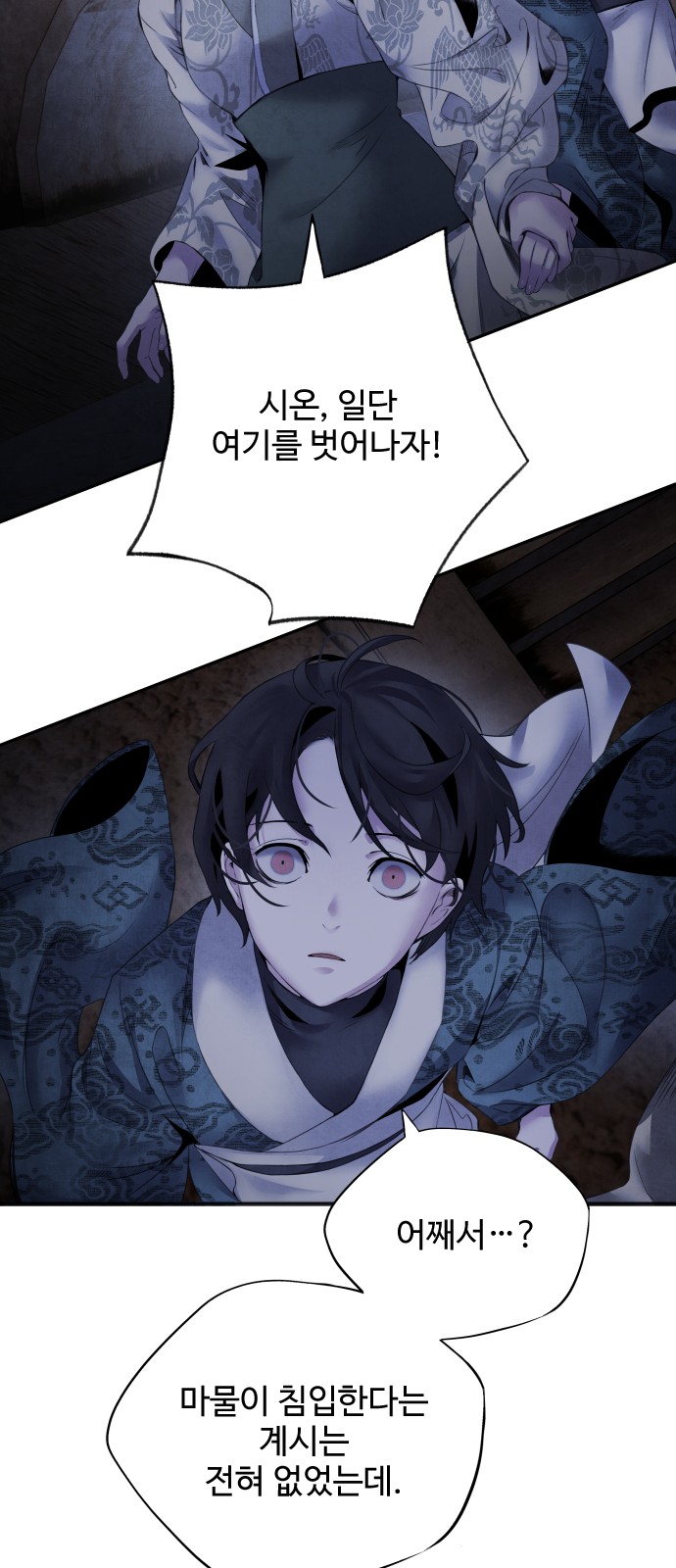 39 페이지