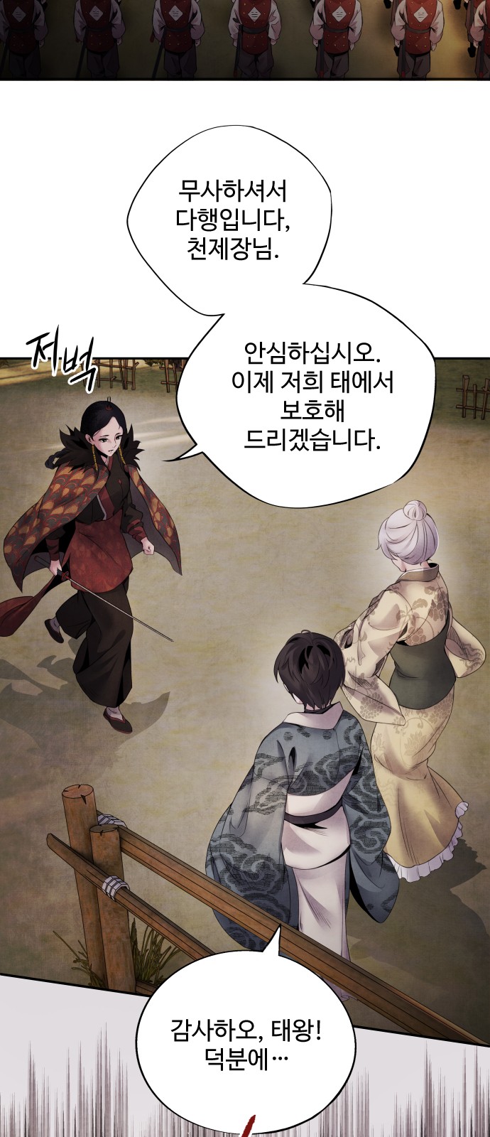 45 페이지