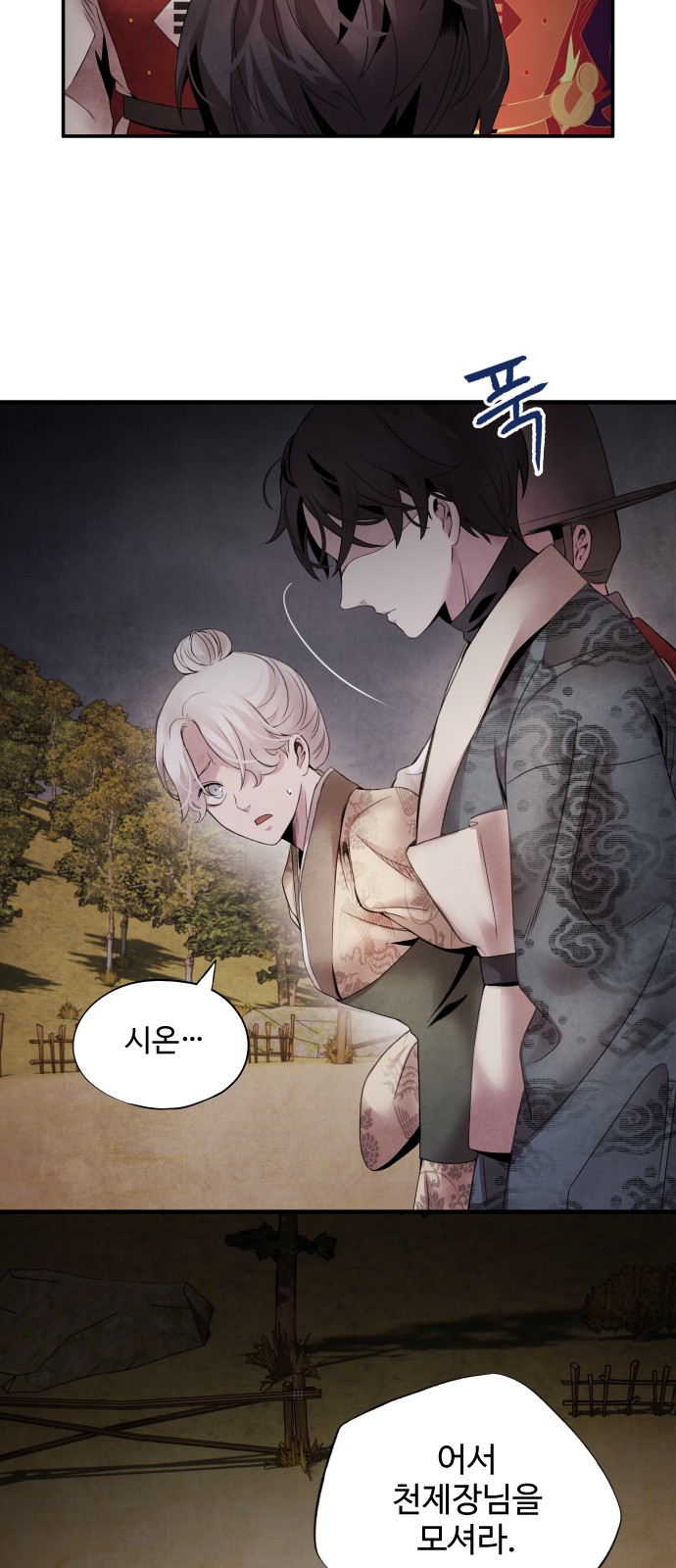 21 페이지