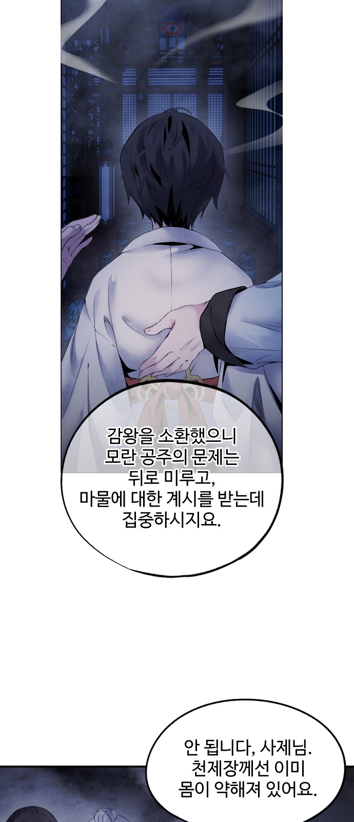 26 페이지