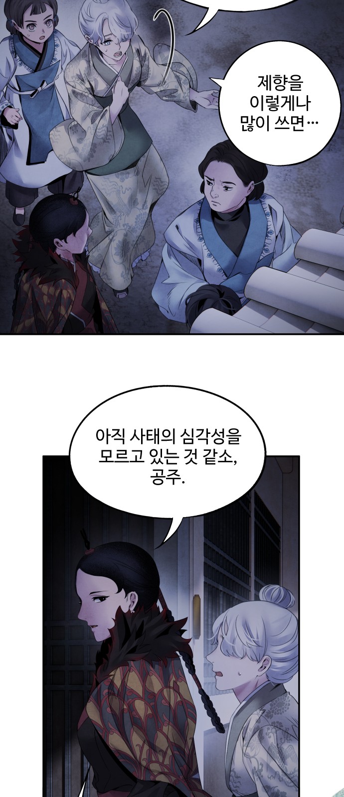 27 페이지