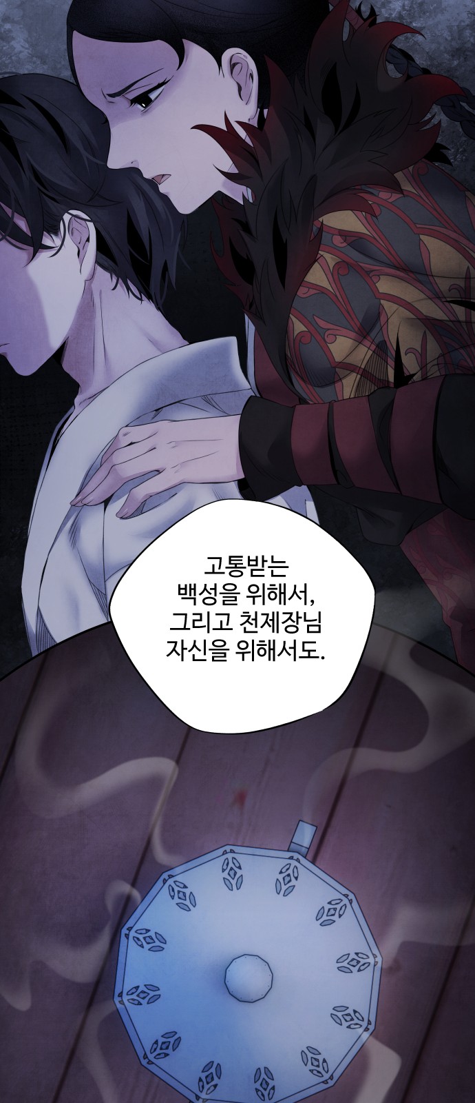 30 페이지