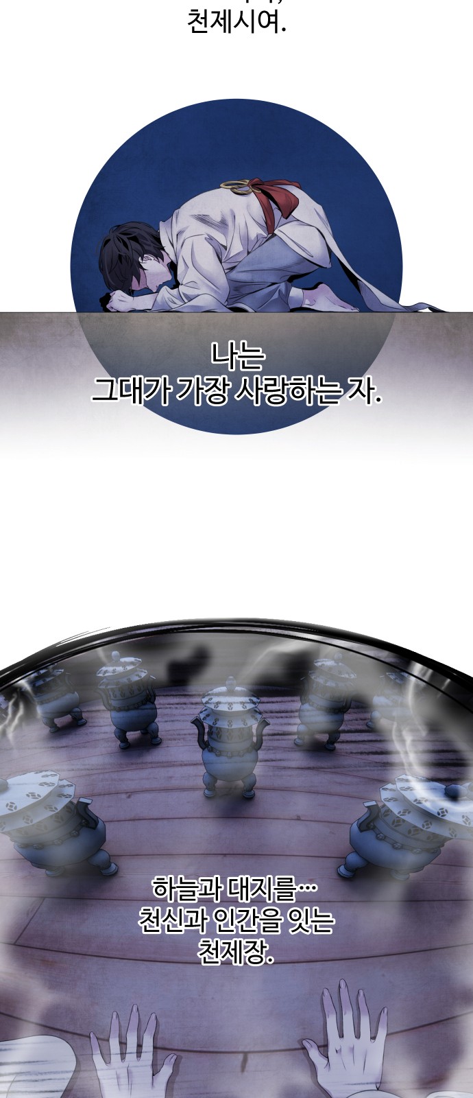 35 페이지