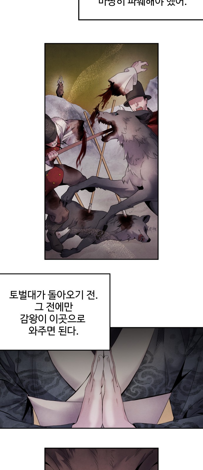 10 페이지