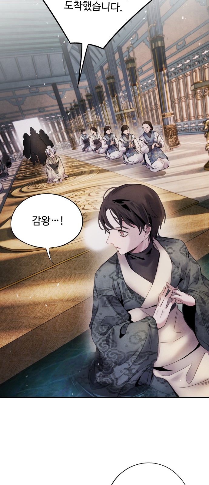 12 페이지