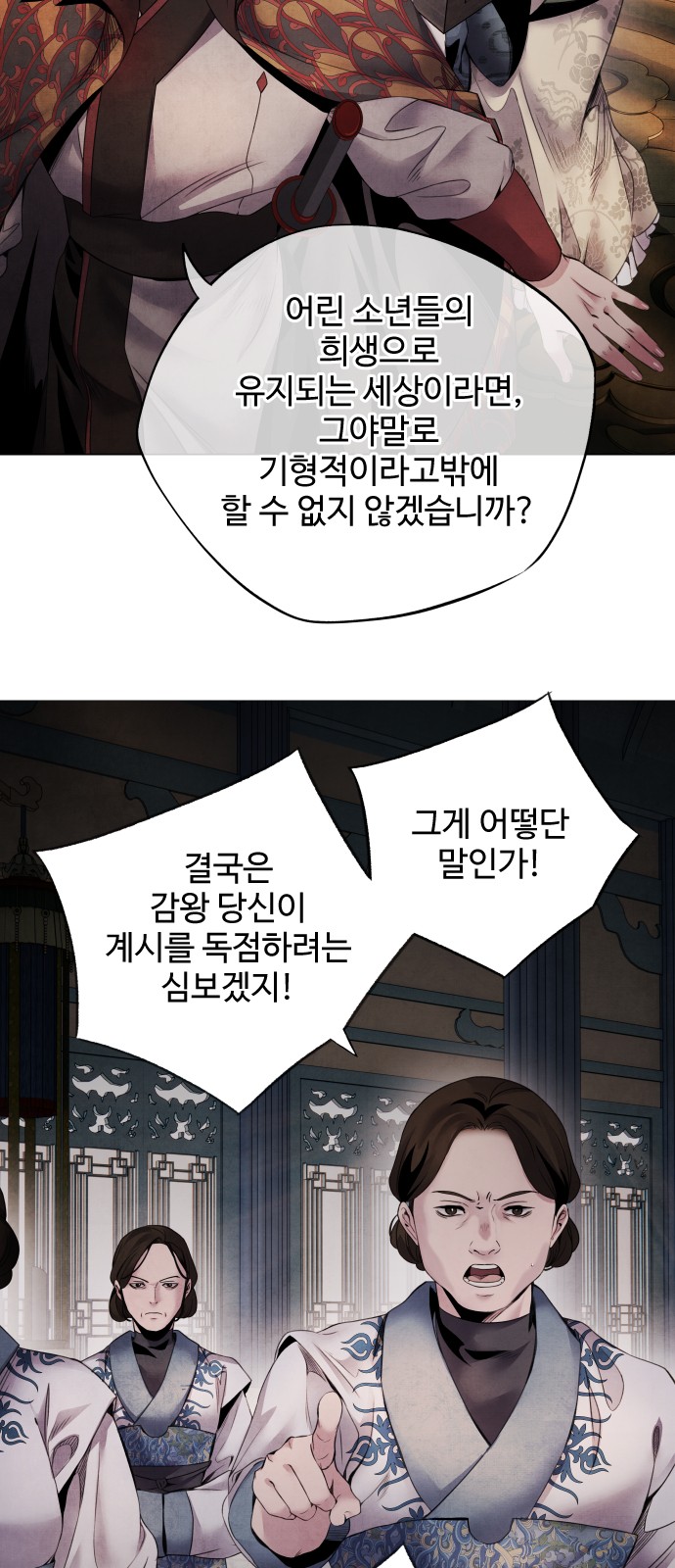 23 페이지
