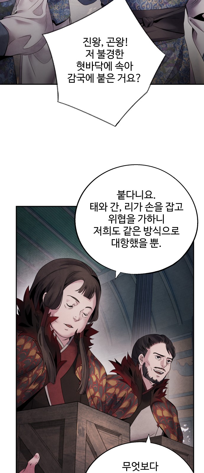 24 페이지