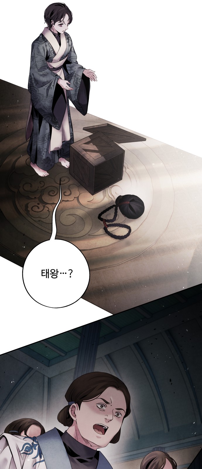 28 페이지