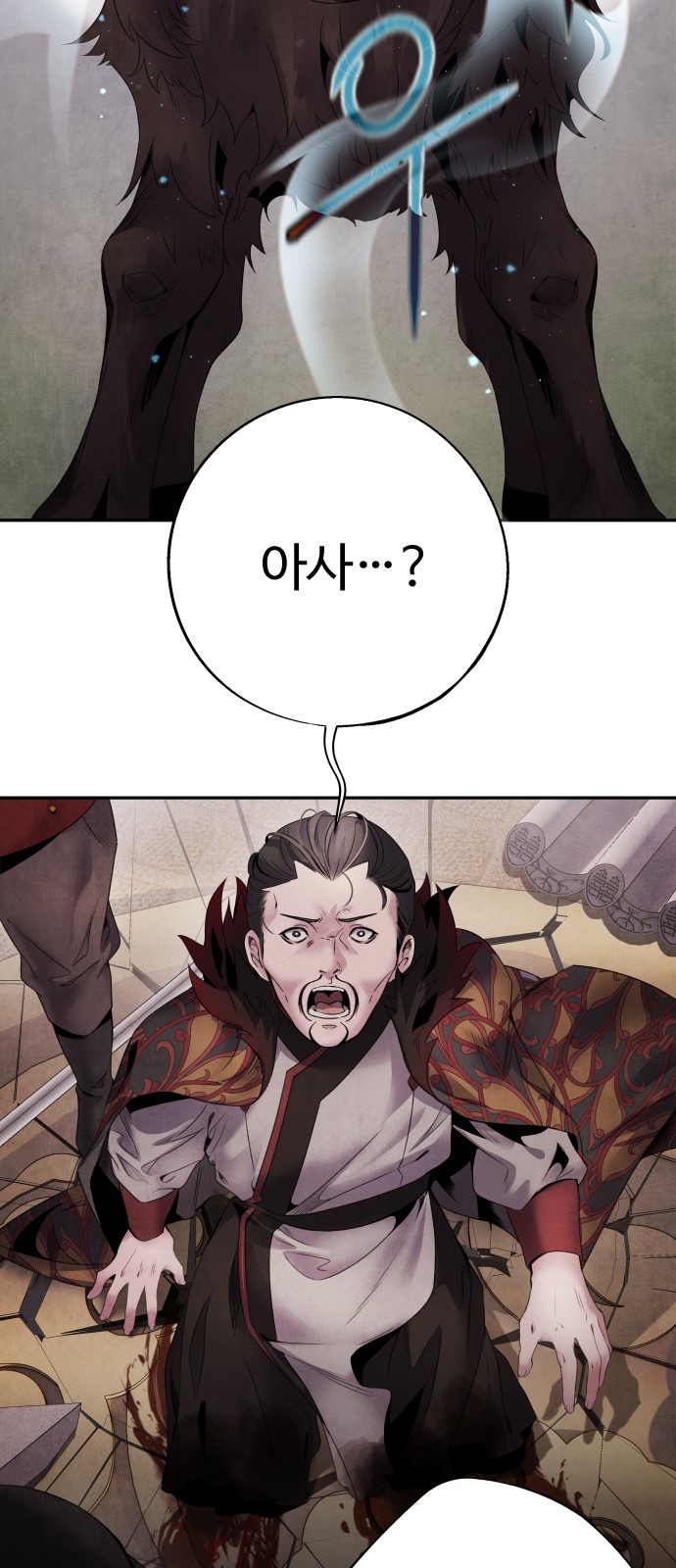 43 페이지
