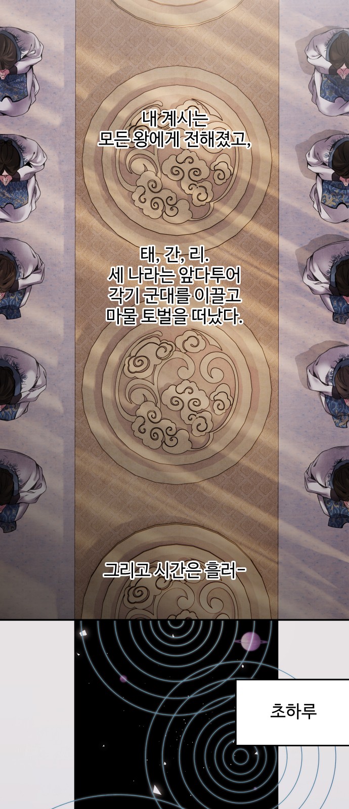 6 페이지
