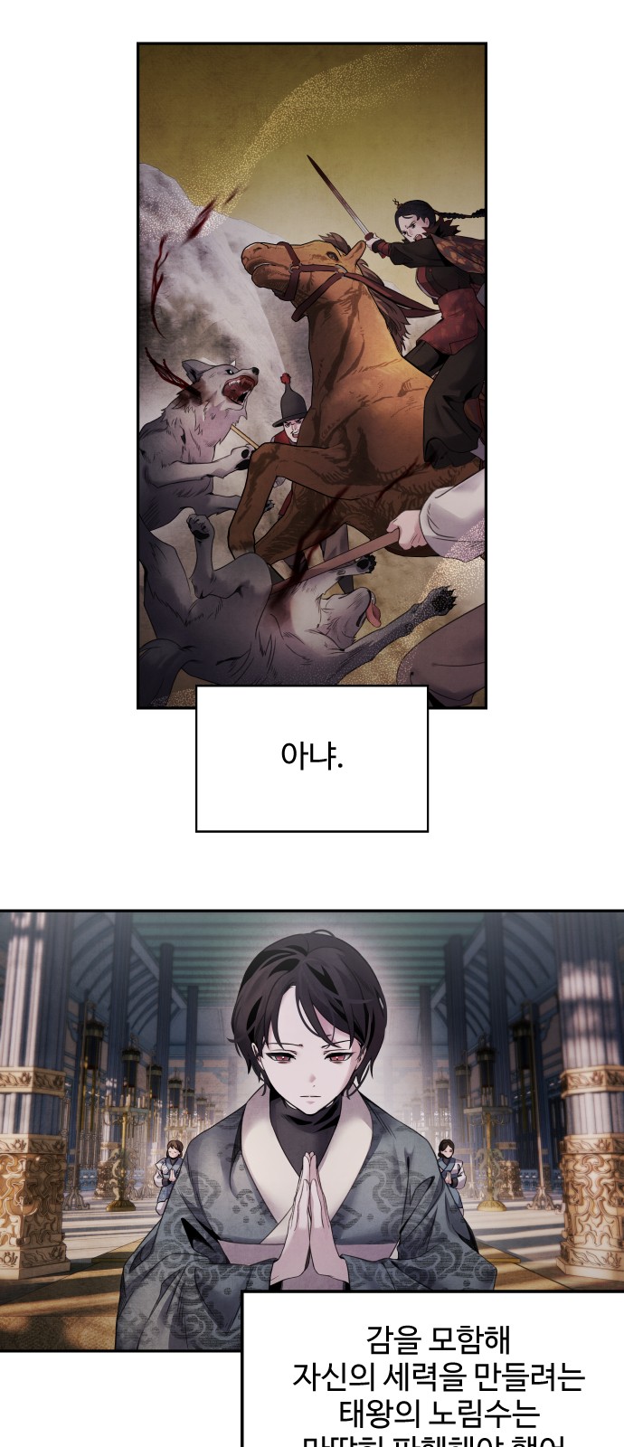 9 페이지