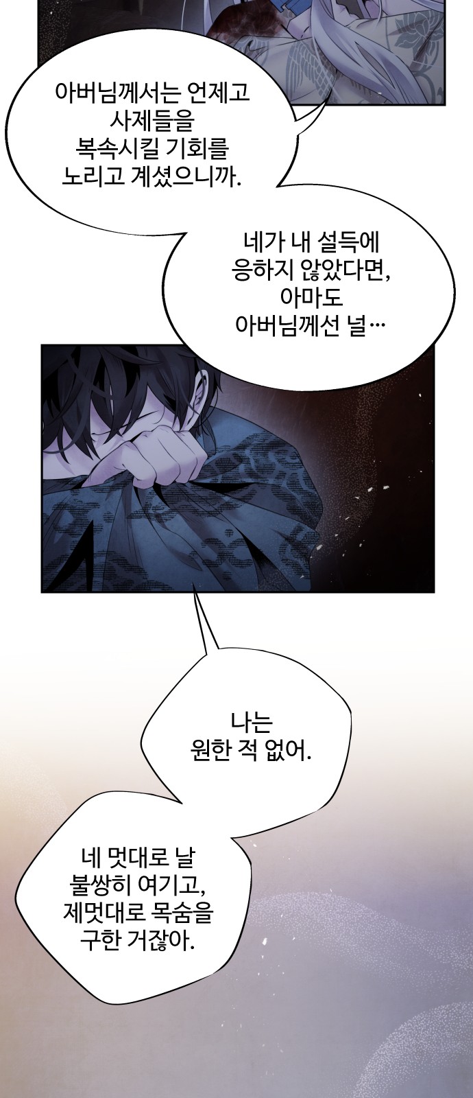 27 페이지