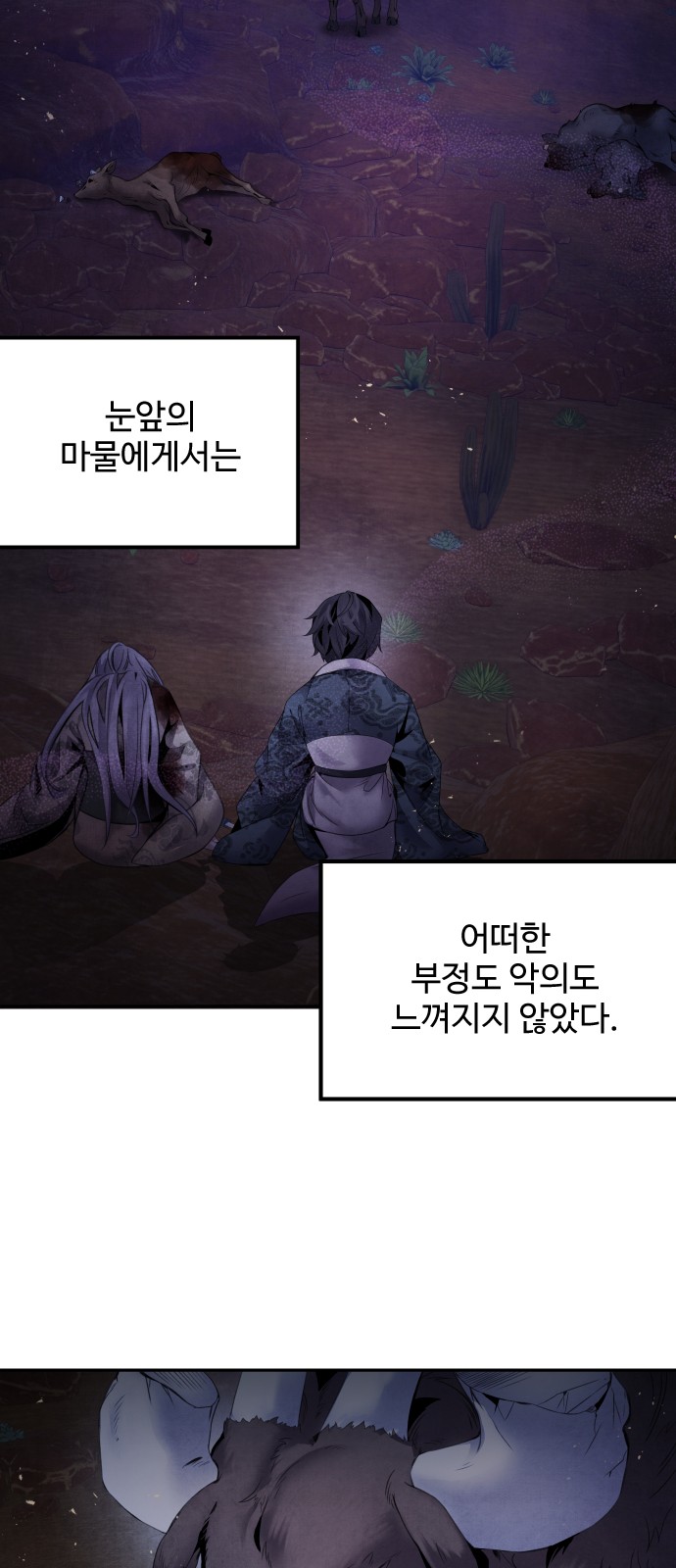33 페이지