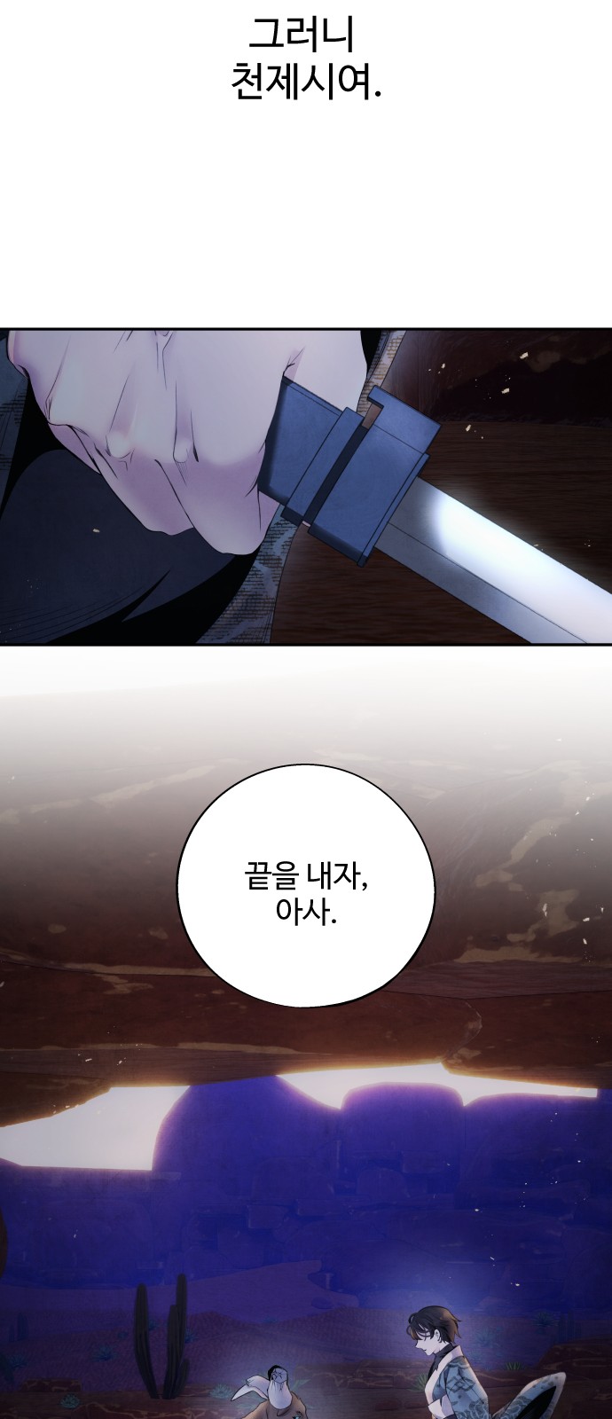 38 페이지