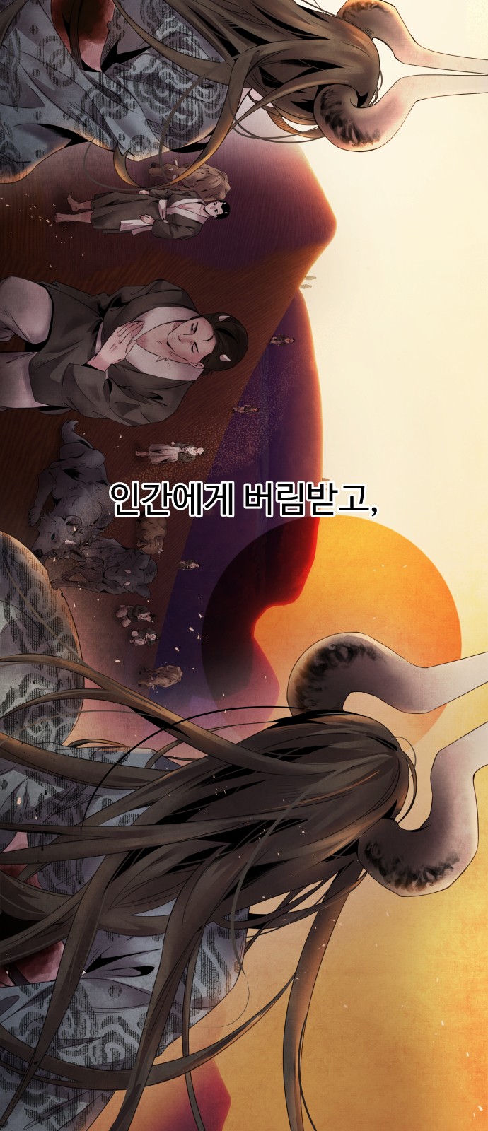 53 페이지