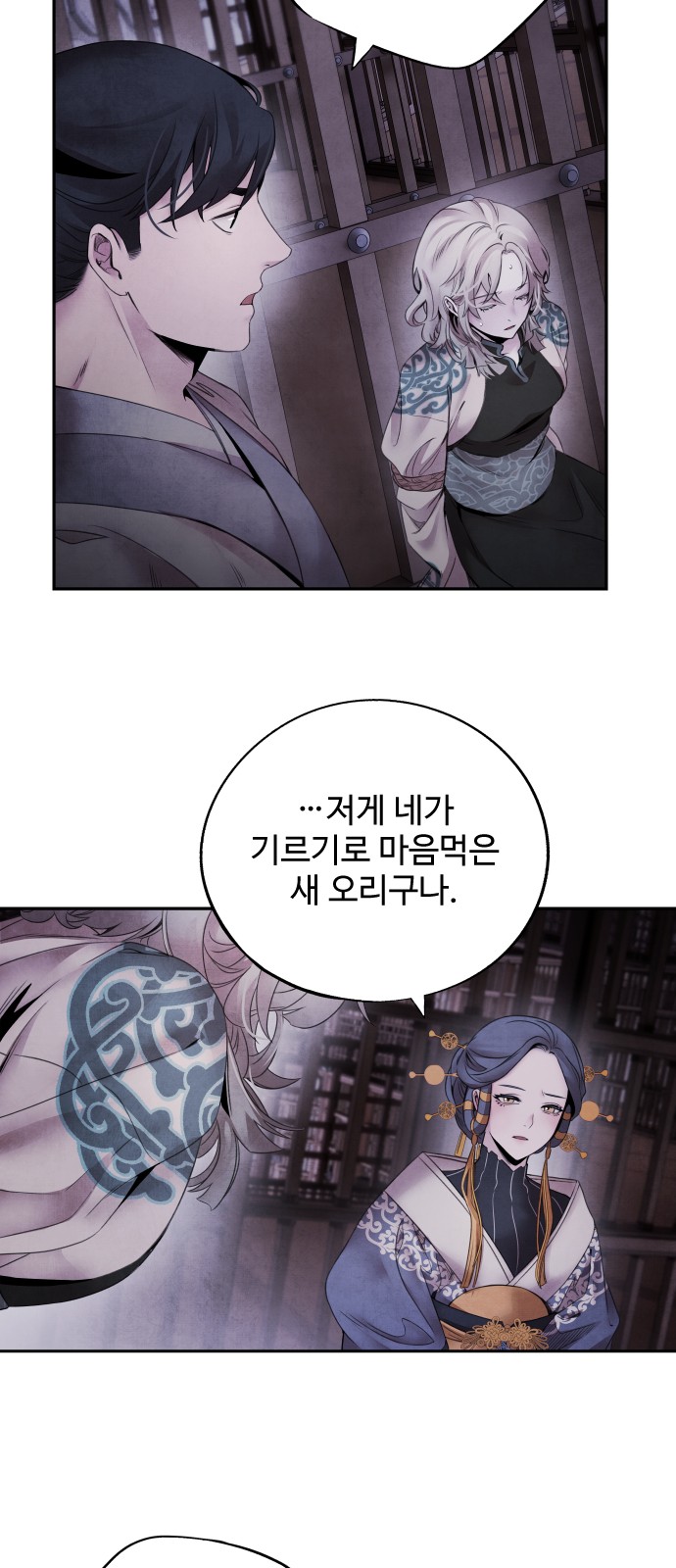 21 페이지