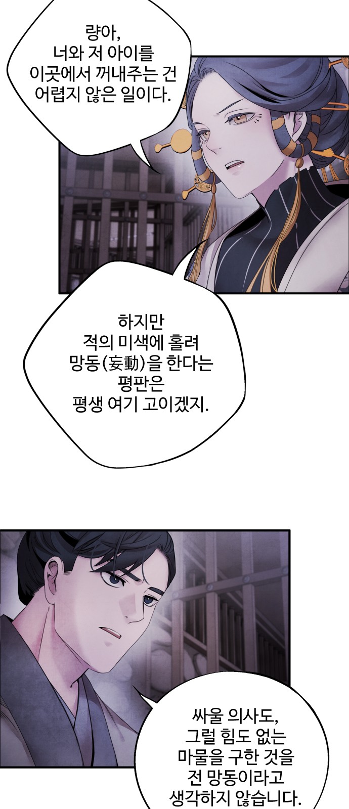 22 페이지