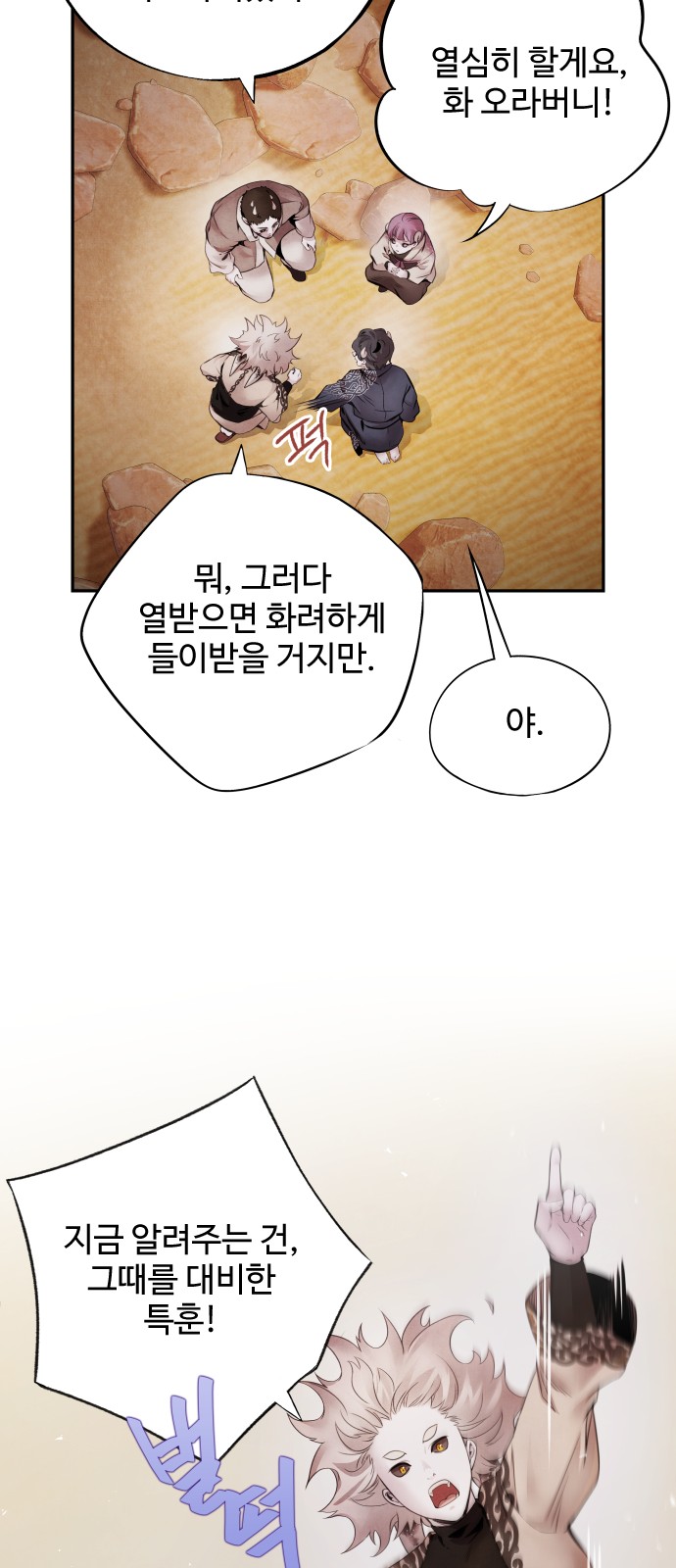 30 페이지
